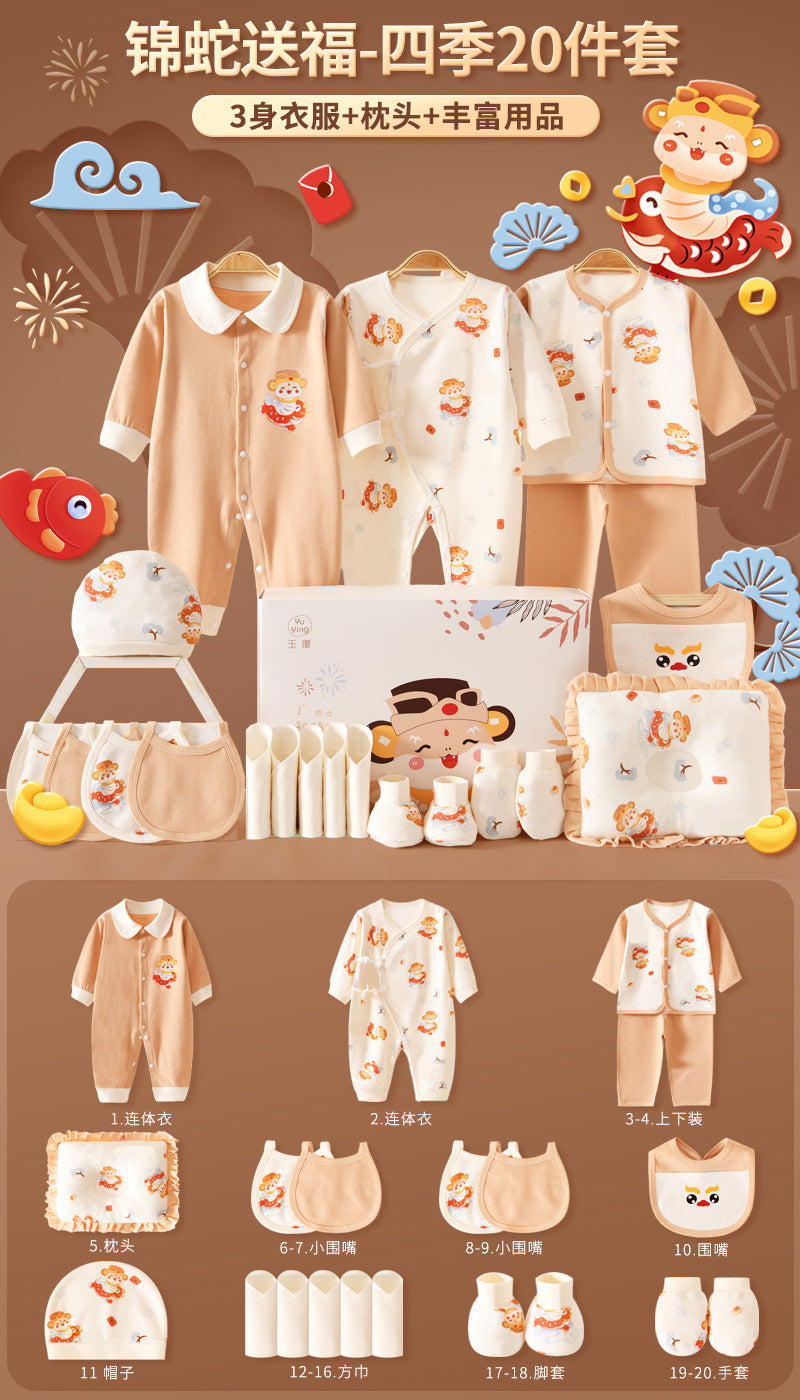 A8 Newborn baby clothes gift box Spring and Autumn set supplies Birth bag Full set Full moon birth snake baby meeting gift - Mixbatch