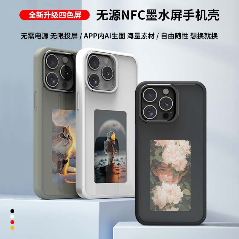 A Smart NFC Color Screen Projection Phone Case