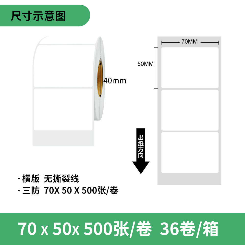 A water proof /oil proof/frction resistant Thermal paper Self-adhesive label 100 * 100 barcode printing paper Express surface sheet Thermal label paper