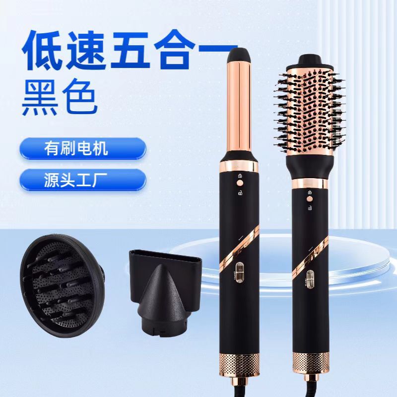 A Multifunctional folding hair dryer