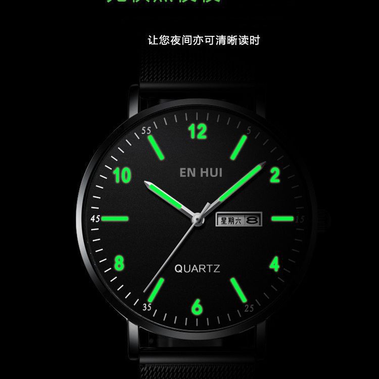 A Exam-specific watch Men's model Teen junior high school student Dial Waterproof silent mechanical electronic watch - Mixbatch