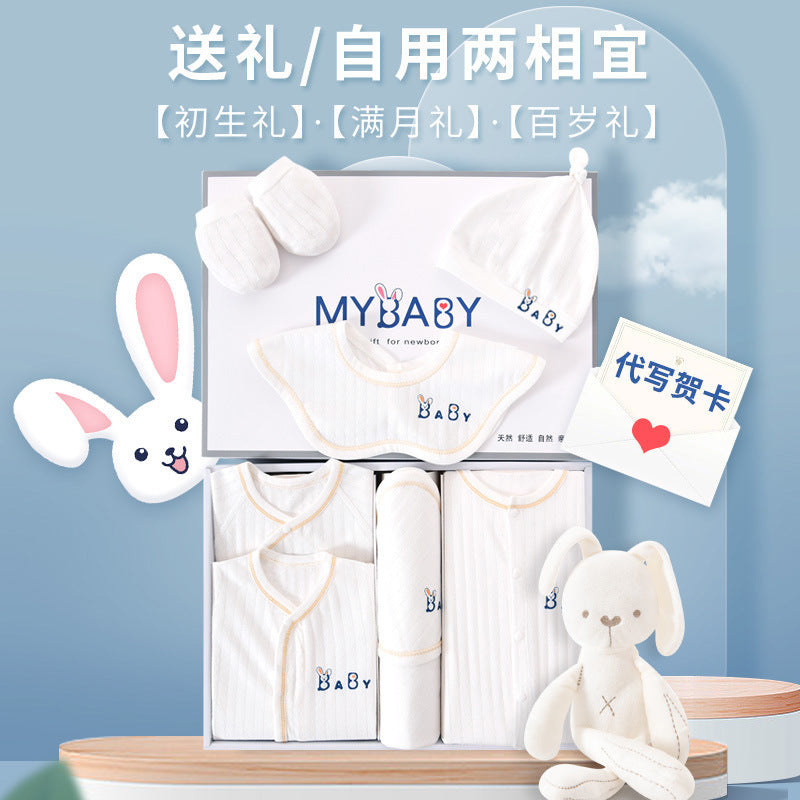 A6 Newborn baby clothes gift box, summer thin newborn full moon baby pure cotton suit, newborn gift high-end - Mixbatch