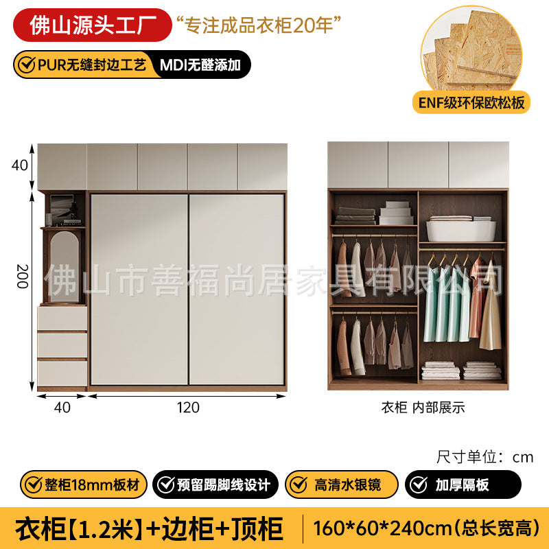 A European pine board wardrobe with melamine finish