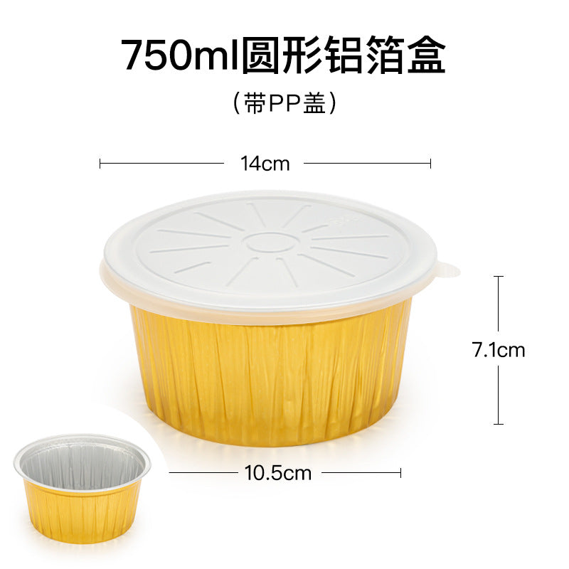 A Heavy-Duty Aluminum Foil Container High-Temperature Resistant
