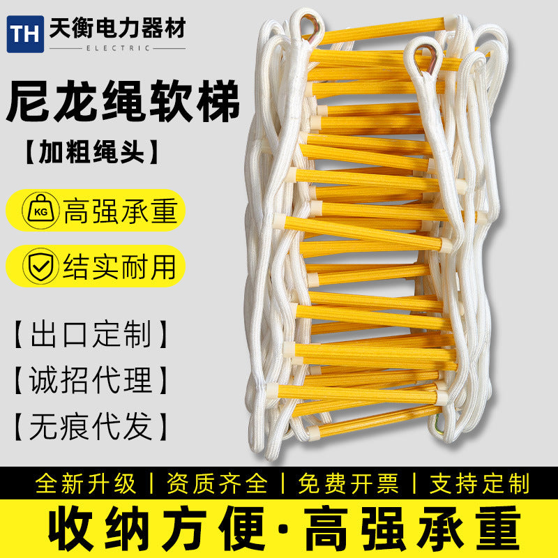 A Soft Ladder Rope Ladder Fire Escape Soft Ladder Training Soft Ladder Climbing Ladder Lifesaving Soft Ladder Engineering Wire Rope Soft Ladder