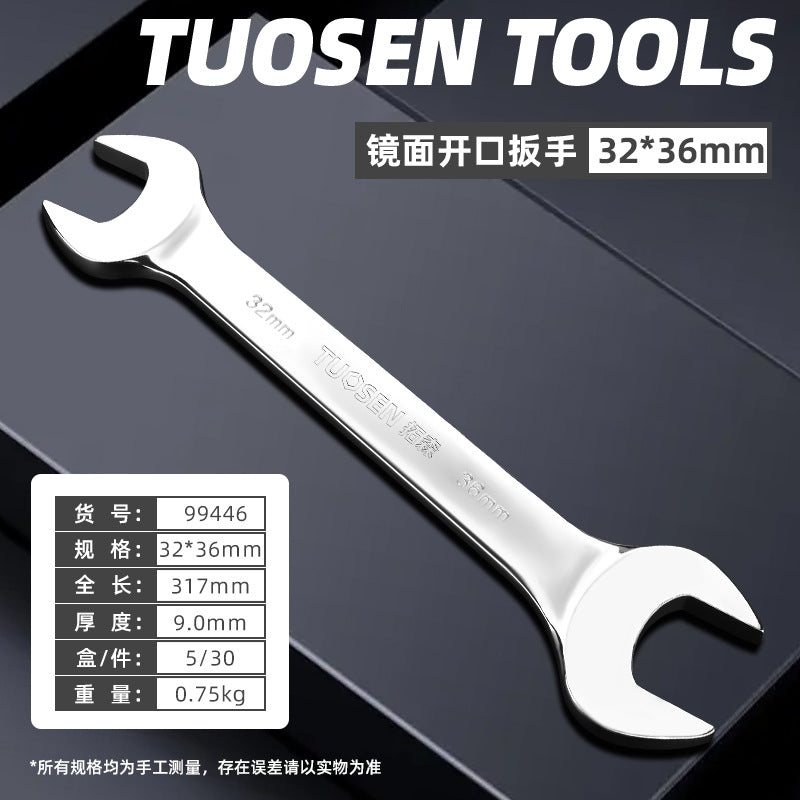 A Manual Stay Wrench Full Set of 8-32MM Mirror Opening Wrench 45 Steel Double Head Wrench Opening Wrench