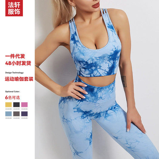 A Yoga suit running tie-dye sports fitness yoga pants seamless yoga foreign trade fitness