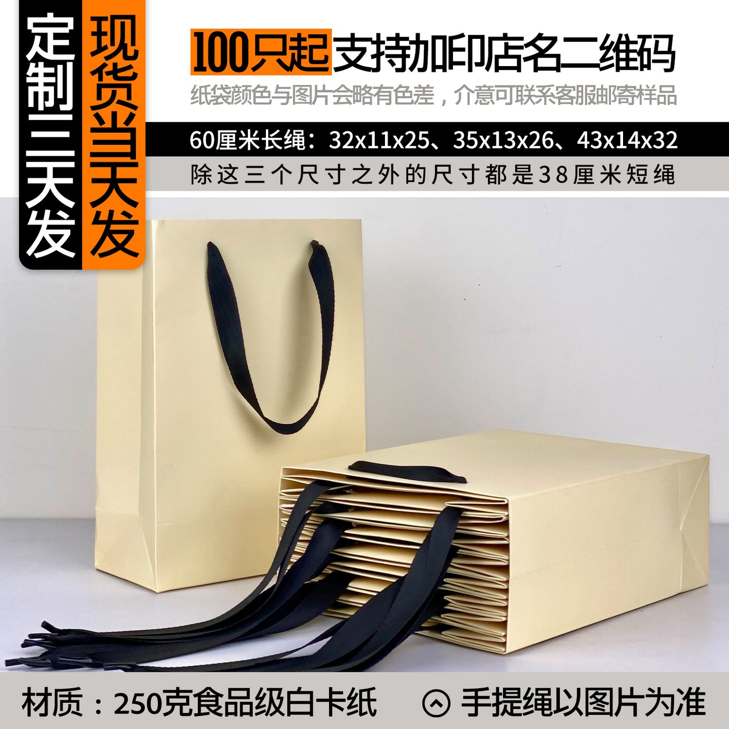 A clothing store tote bag custom paper bag premium sense printing logo high-end ins style high value women's clothing store shopping bag