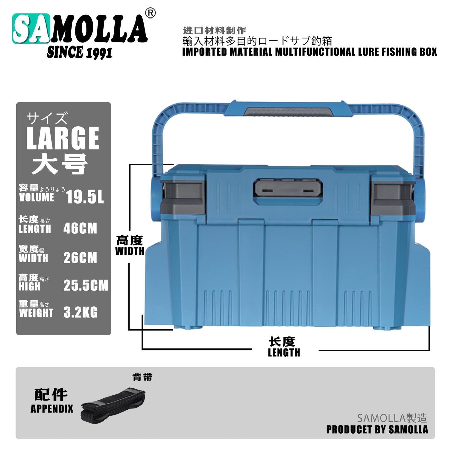 A Multi-purpose Lure Fishing Gear Box – Durable & Portable
