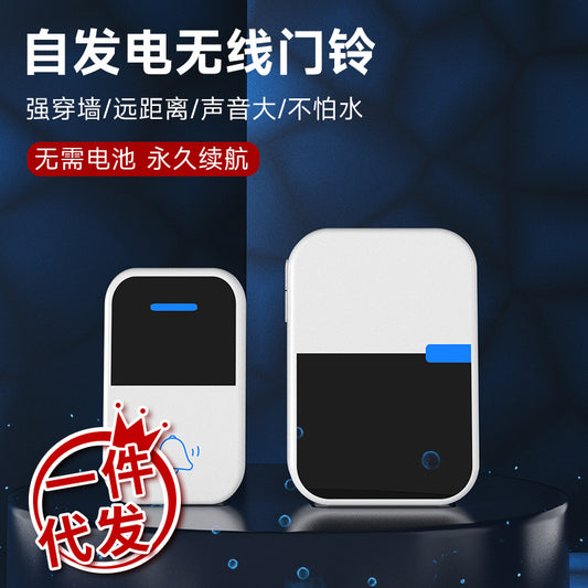 A new self-generating household wireless electronic doorbell four-level large volume waterproof wiring-free one-to-two electronic call