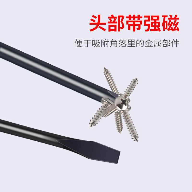 A grenade handle red screwdriver steel cross screwdriver plum blossom screwdriver one-word screwdriver tool manufacturer