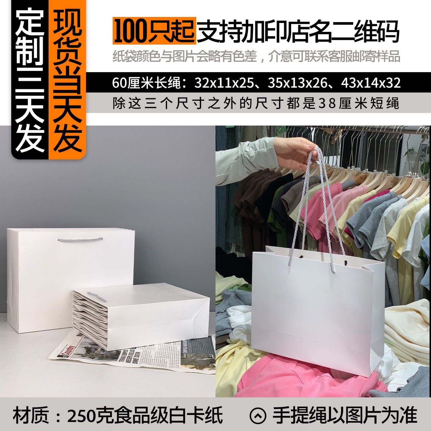 A clothing store tote bag custom paper bag premium sense printing logo high-end ins style high value women's clothing store shopping bag
