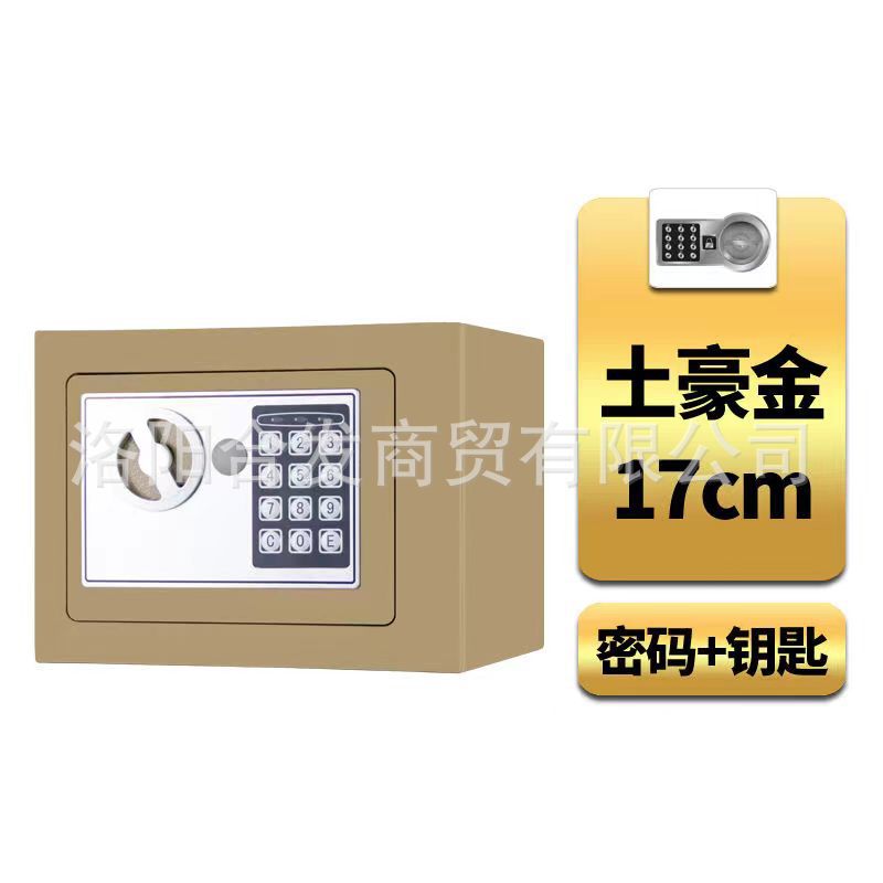 P Fingerprint safe