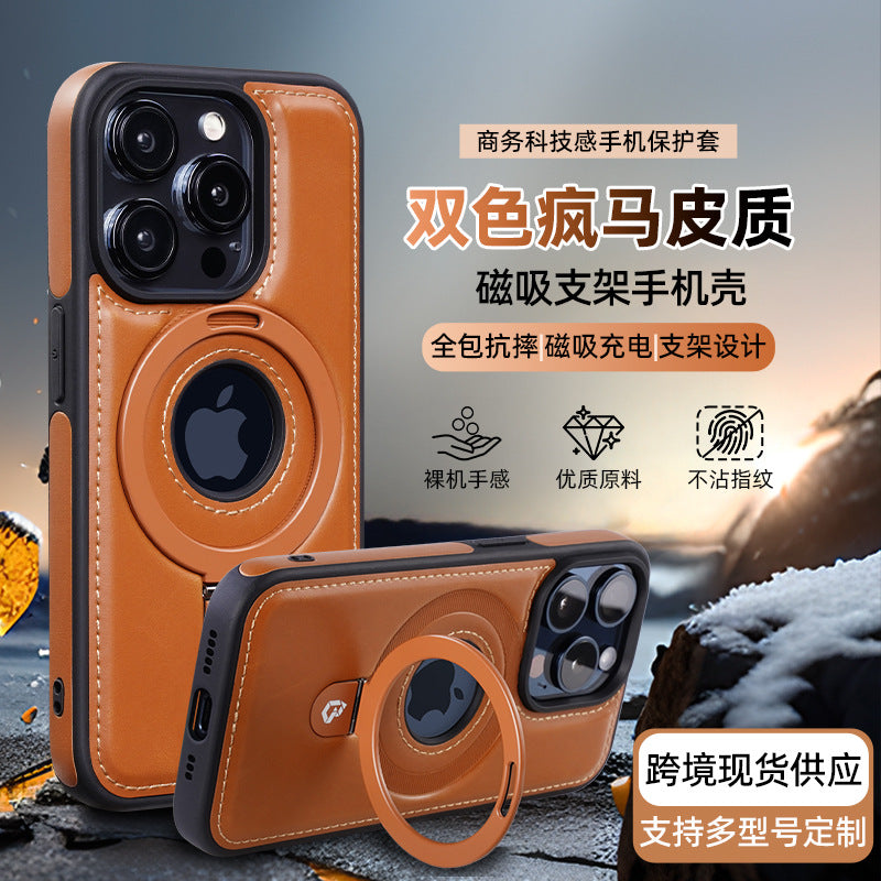 A Magnetic bracket mobile phone case