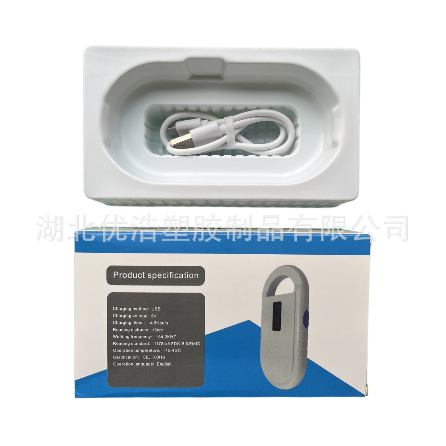 A pet certificate handheld card reader ID chip scanner animal identification, glass tube label reader