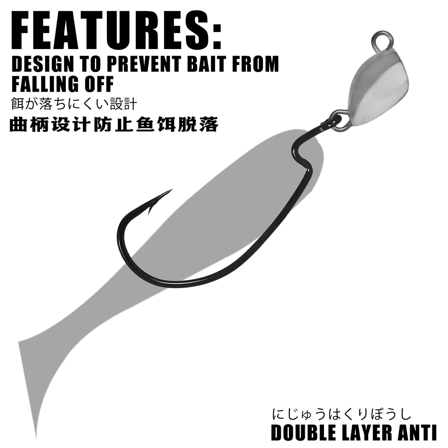 A Obstacle-resistant Jig Head Hooks for Soft Baits