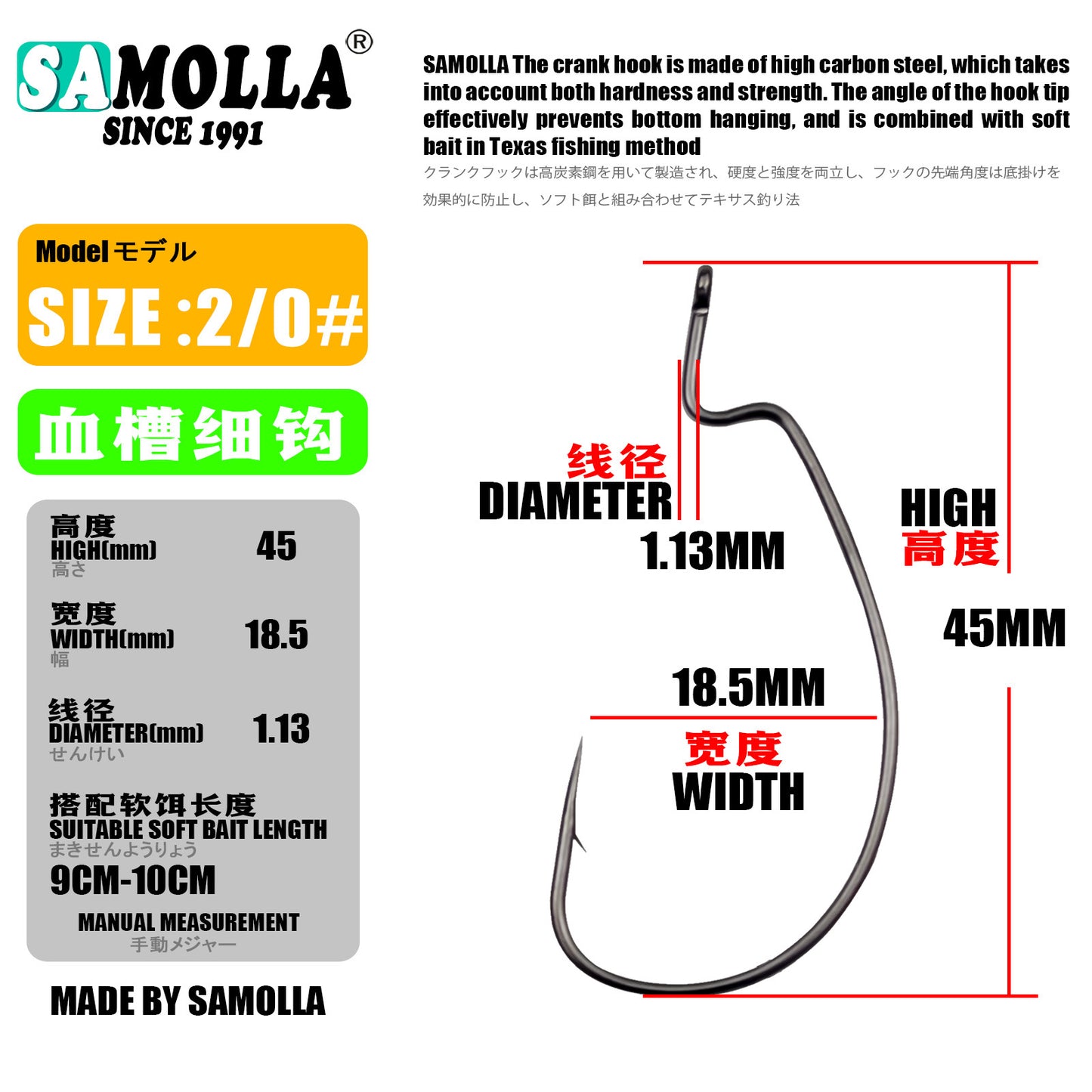 A Heavy-duty Crankbait Hook – Ultra-thin, Wide-belly, Dual Selection