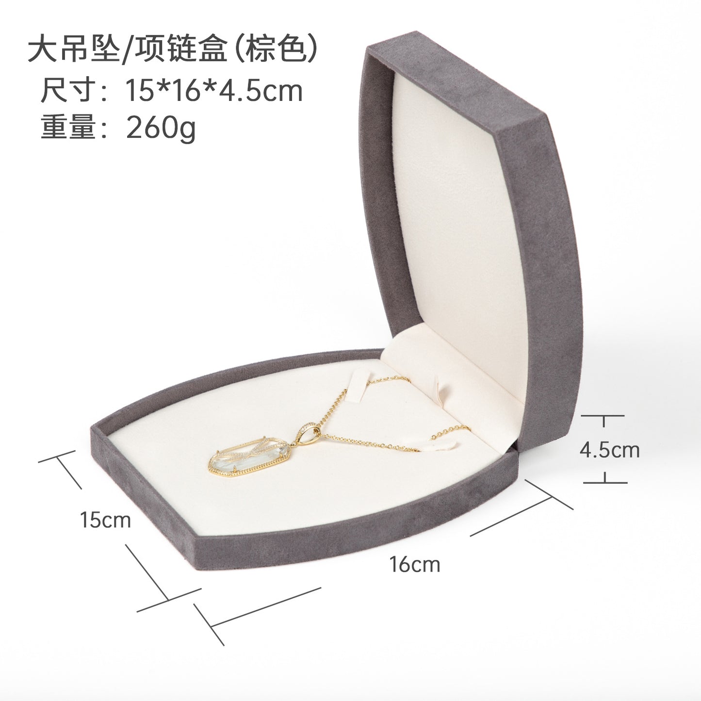 A fine jewelry suede box
