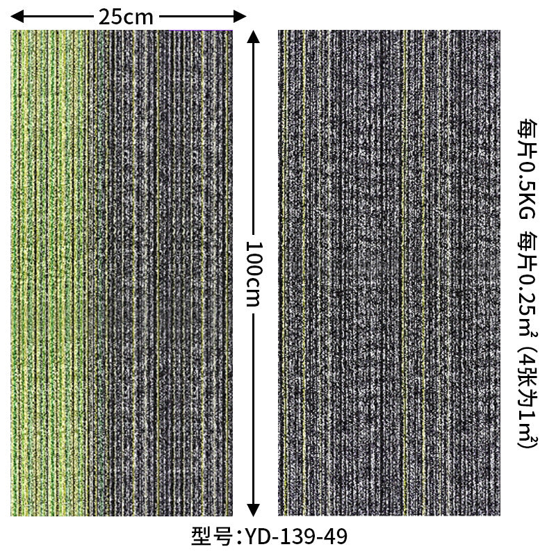 A square splicing carpet hotel flame retardant carpet large area project full carpet commercial sound insulation office carpet
