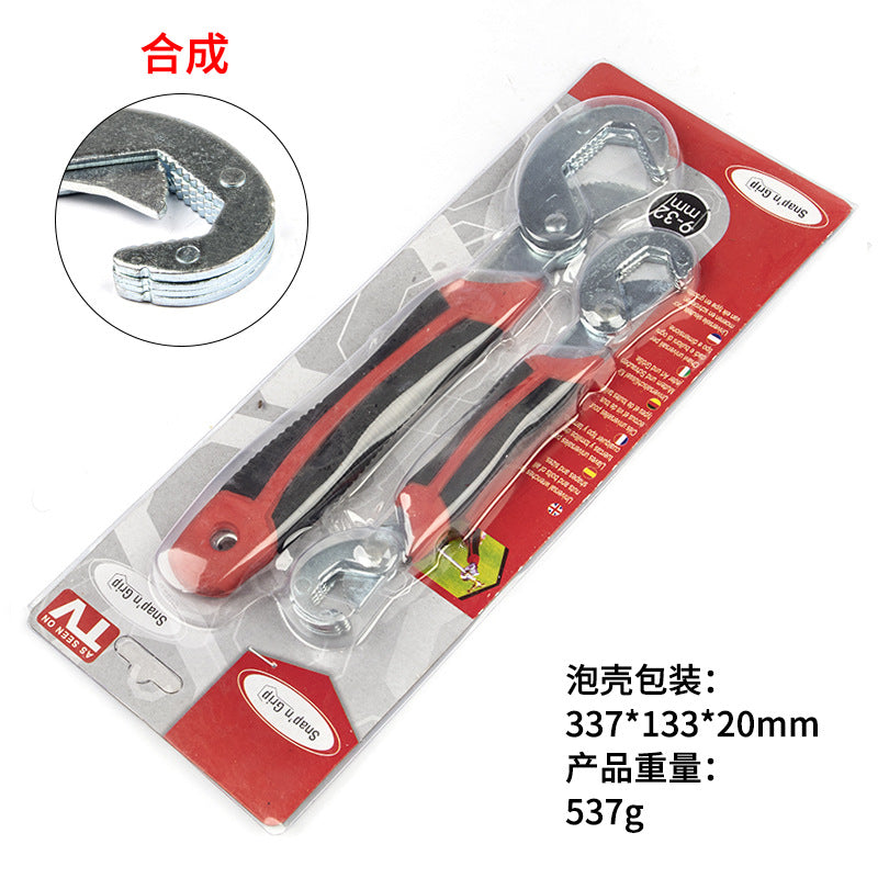 A Multifunctional wrench 8-22m special-shaped double-head self-tightening narrow wrench adjustable glasses wrench