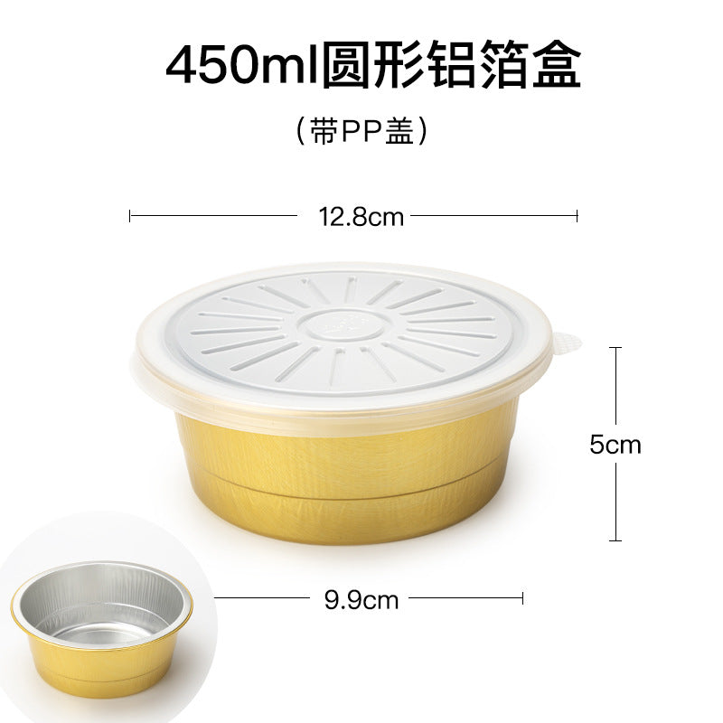 A Heavy-Duty Aluminum Foil Container High-Temperature Resistant