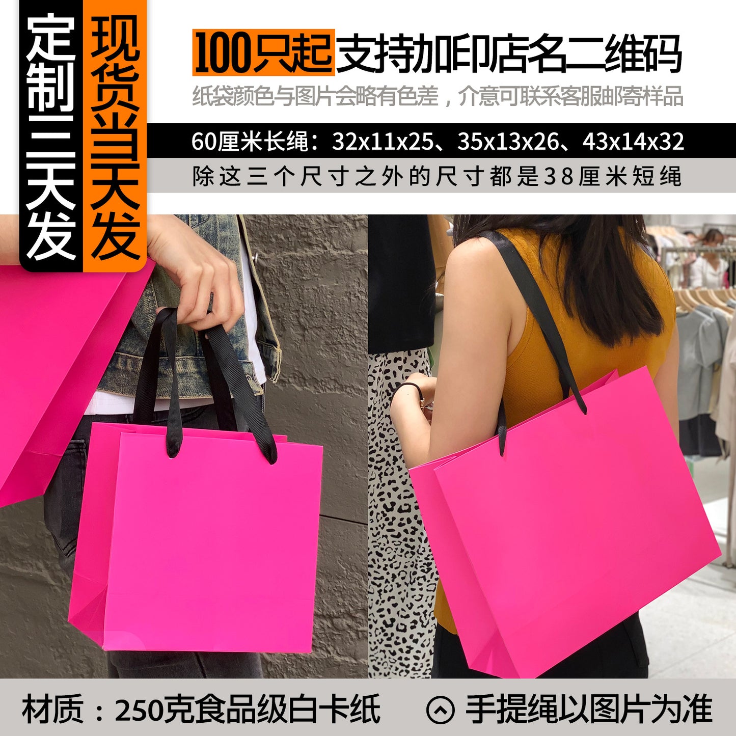 A clothing store tote bag custom paper bag premium sense printing logo high-end ins style high value women's clothing store shopping bag