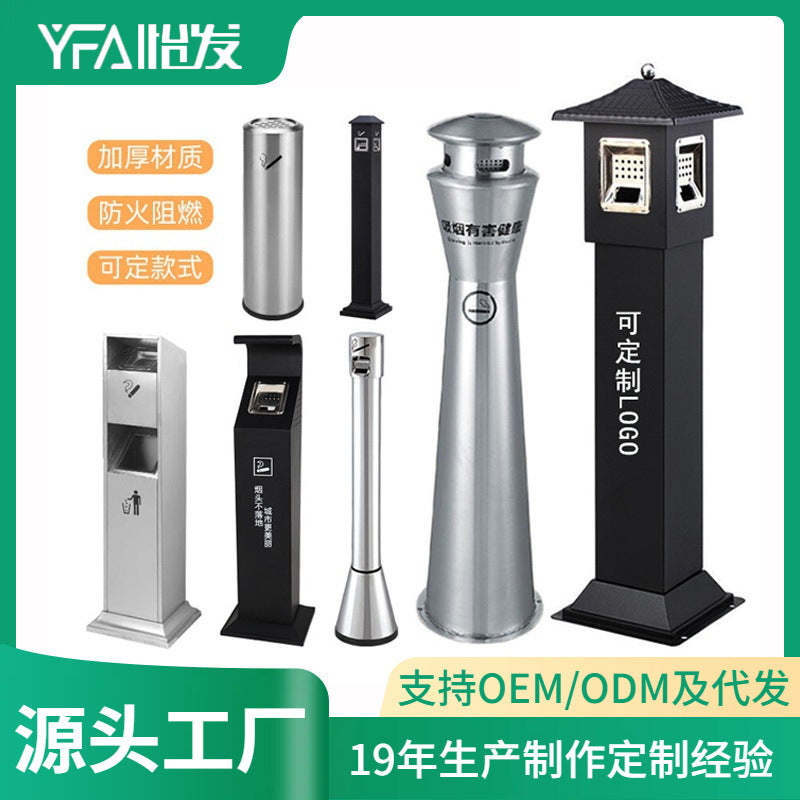 A outdoor vertical ash column