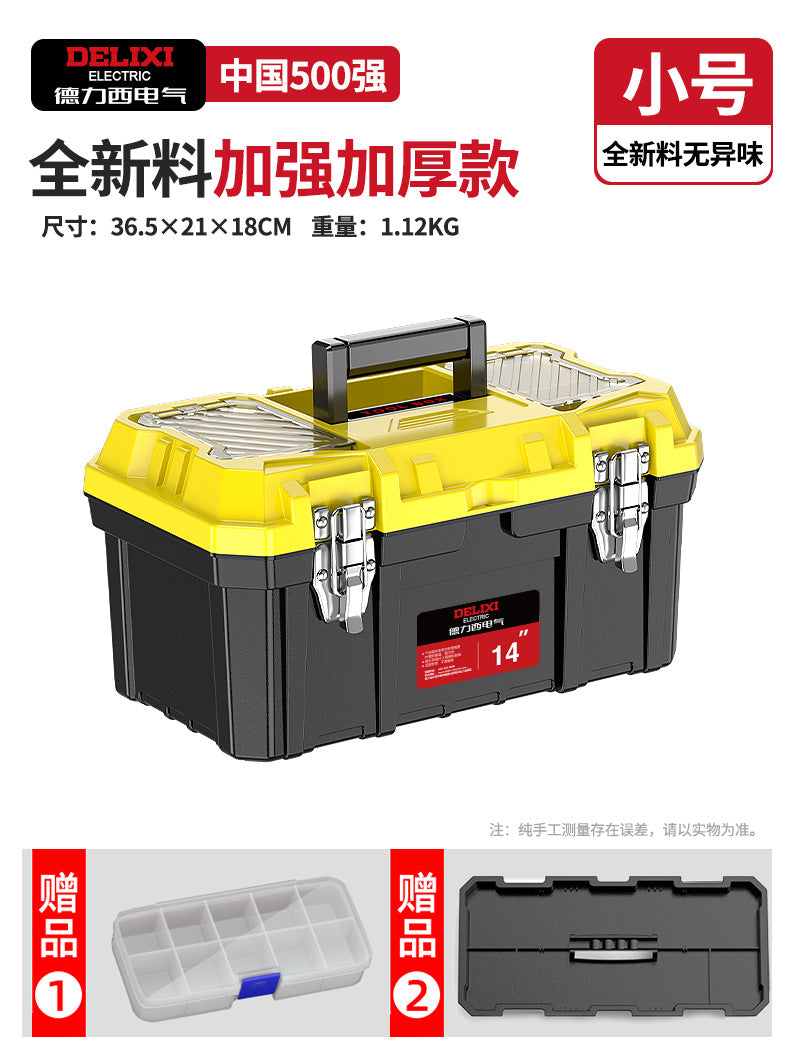 A Toolbox Multifunctional Portable Electrical Box Vehicle Thickened Multi-layer Storage Box Large Capacity