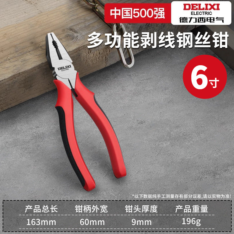 A Wire pliers Multifunctional pointed nose pliers Oblique pliers Hardware tools Electrician wire clipping vice