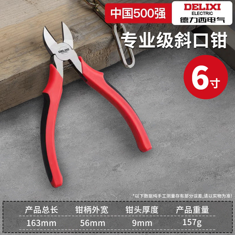 A Wire pliers Multifunctional pointed nose pliers Oblique pliers Hardware tools Electrician wire clipping vice