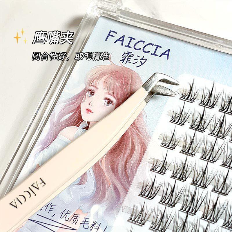 A Beauty Tweezers Tool