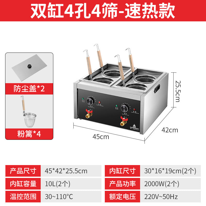 A Noodle Cooker Machine (Power 2000W)