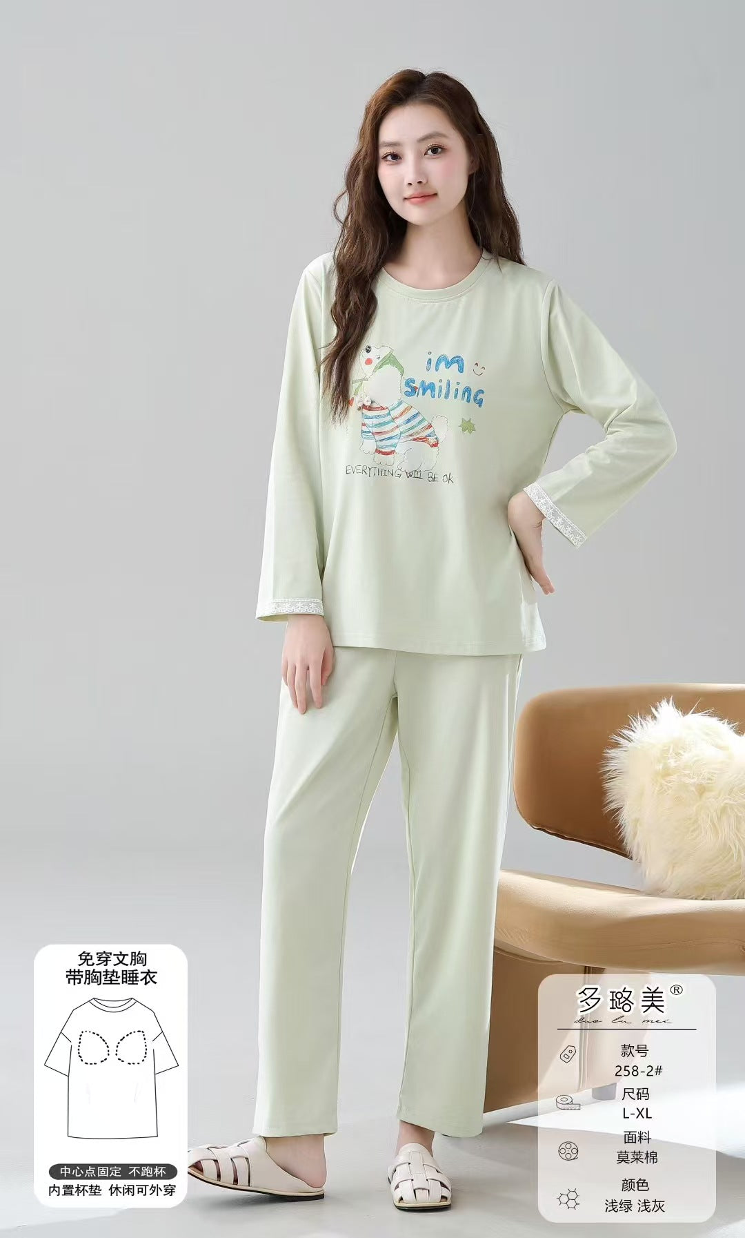 A cotton long-sleeved pajamas