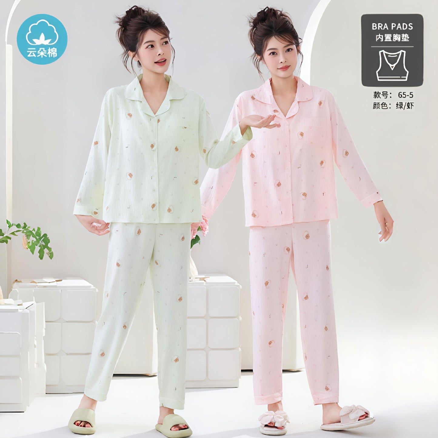 A pajamas casual loungewear