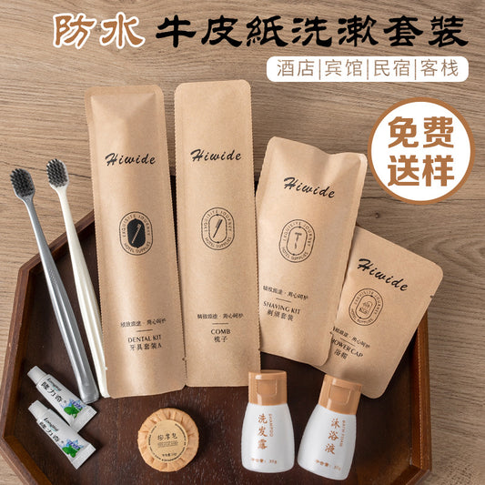 B & B disposable toothbrush with toothpaste waterproof kraft paper hotel hotel home hospitality toiletries set