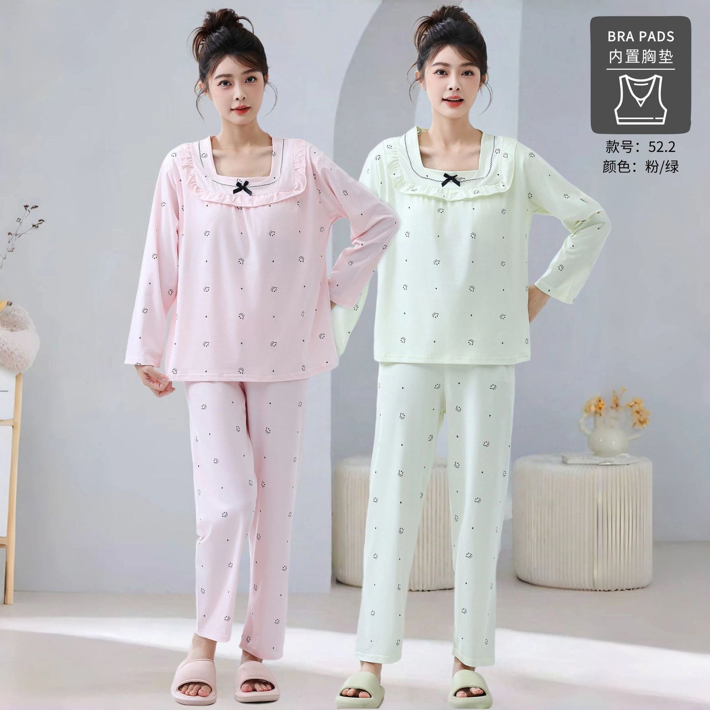 A long-sleeved trousers pajama set
