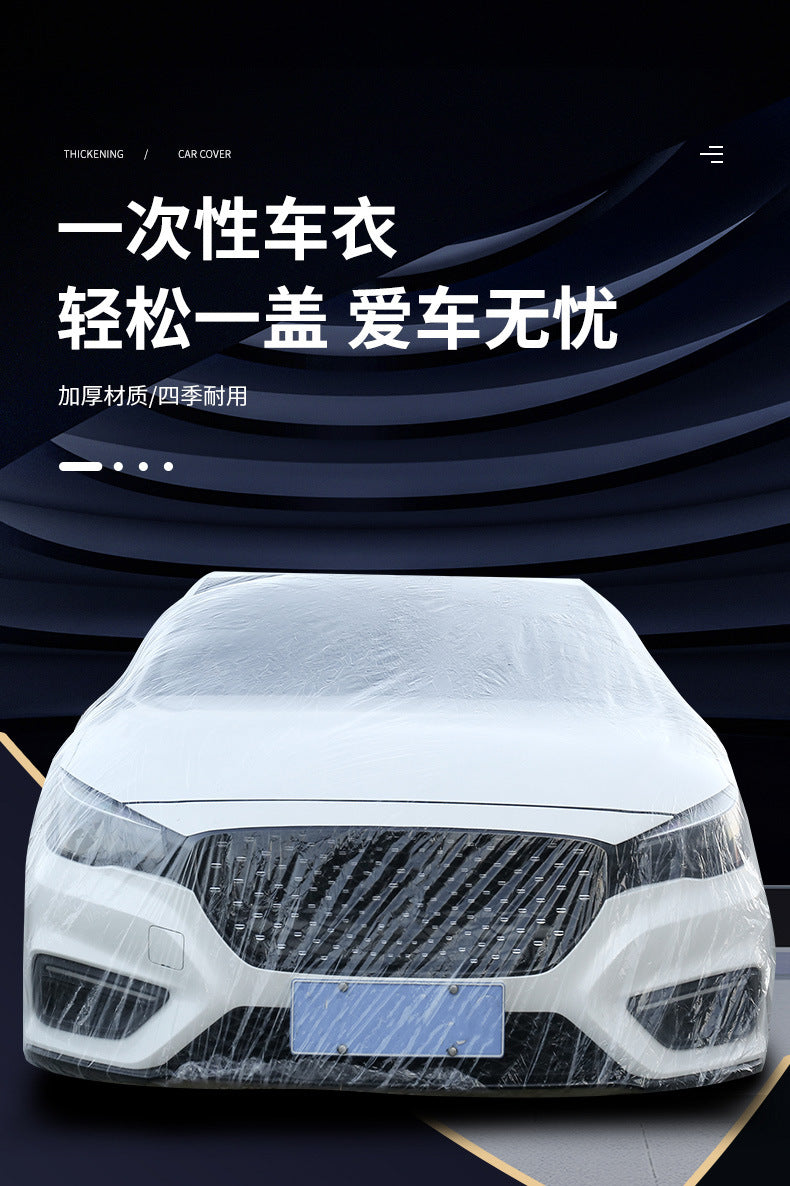 A Car clothing, disposable car cover, available in all seasons, sun protection, rain protection, dust cover, full cover of car clothing, sun cover, anti-hail