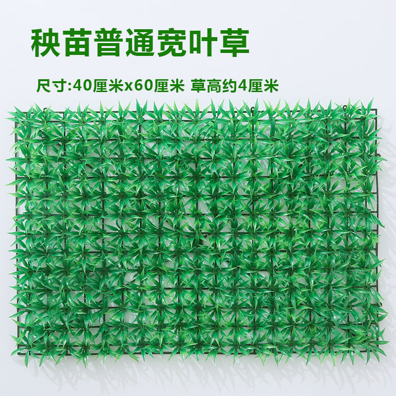 A simulated plant wall background wall
