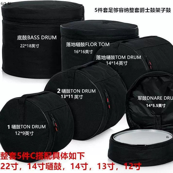 A new drum kit, thickened jazz cover drum bag, ring drum bag, Oxford cloth waterproof army drum bag.