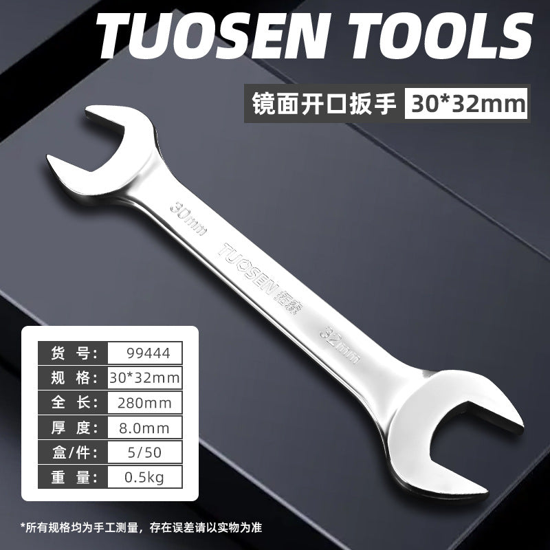 A Manual Stay Wrench Full Set of 8-32MM Mirror Opening Wrench 45 Steel Double Head Wrench Opening Wrench