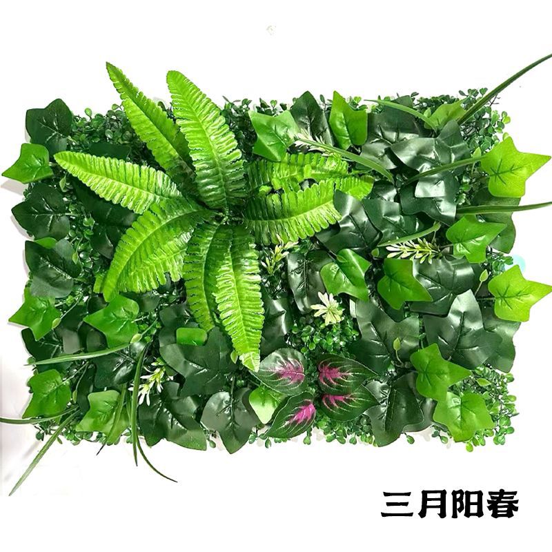 A simulated plant wall green plant background wall door head shopping mall interior decoration plant plastic Milan fake flower lawn