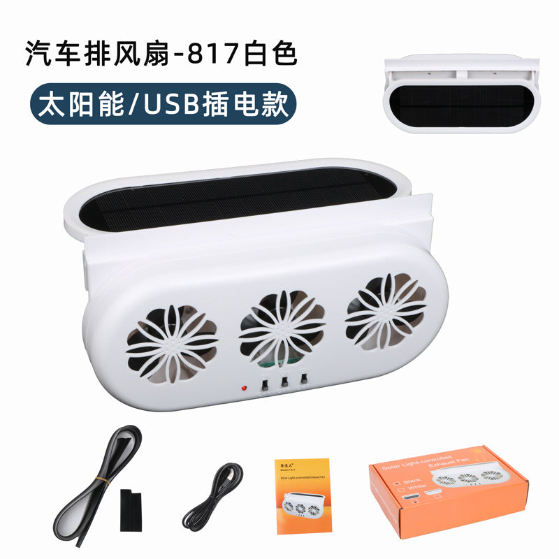 A new summer solar car cooling artifact, car exhaust fan, air circulation exhaust fan, car ventilation fan