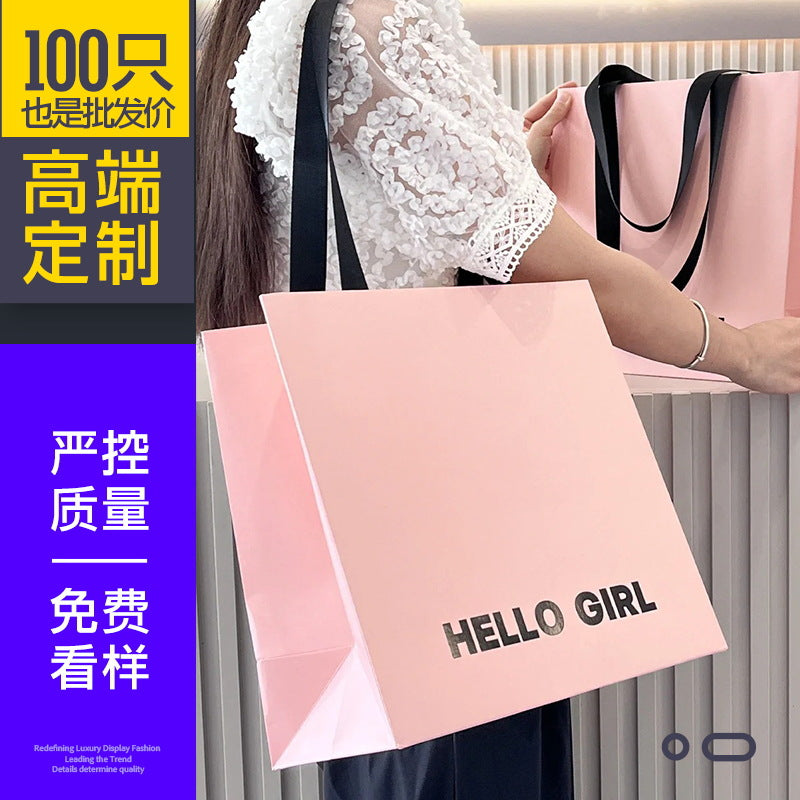 A clothing store tote bag custom paper bag premium sense printing logo high-end ins style high value women's clothing store shopping bag