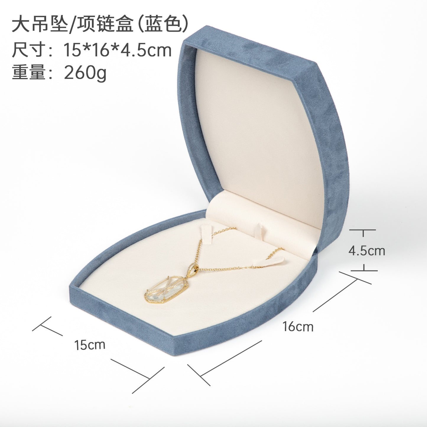 A fine jewelry suede box
