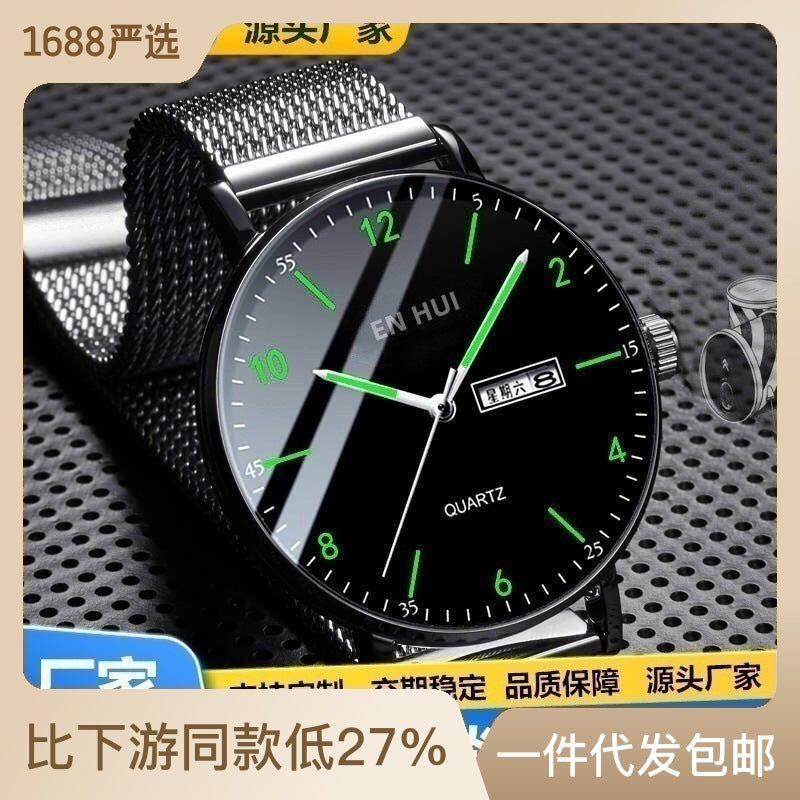A Exam-specific watch Men's model Teen junior high school student Dial Waterproof silent mechanical electronic watch - Mixbatch