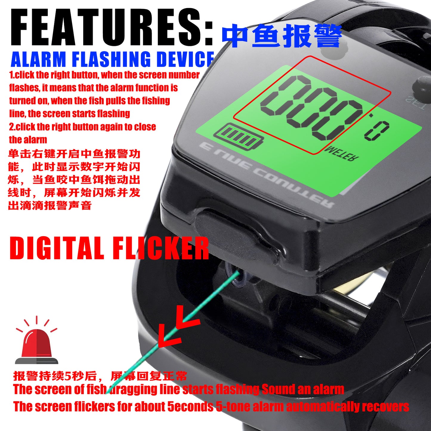 A Rechargeable Digital Drop-shot Reel – Wide-body Ocean Fishing Reel