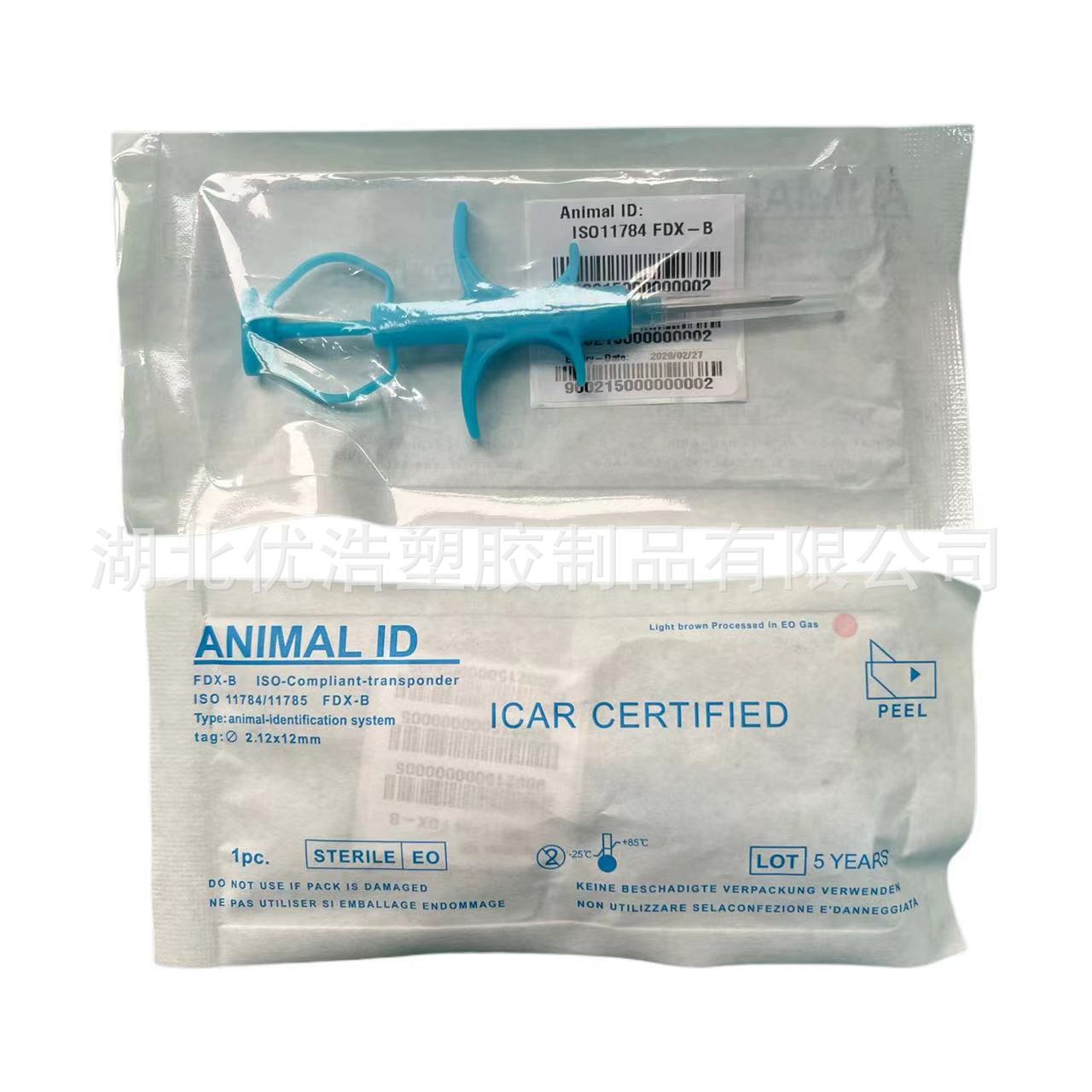 A EMID 11784/85 FDX-B Animal Chip RFID Pet Subcutaneous Micro Tag Implantable Syringe