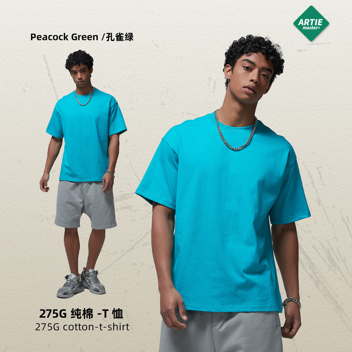 A loose multi-color short-sleeved solid color T-shirt