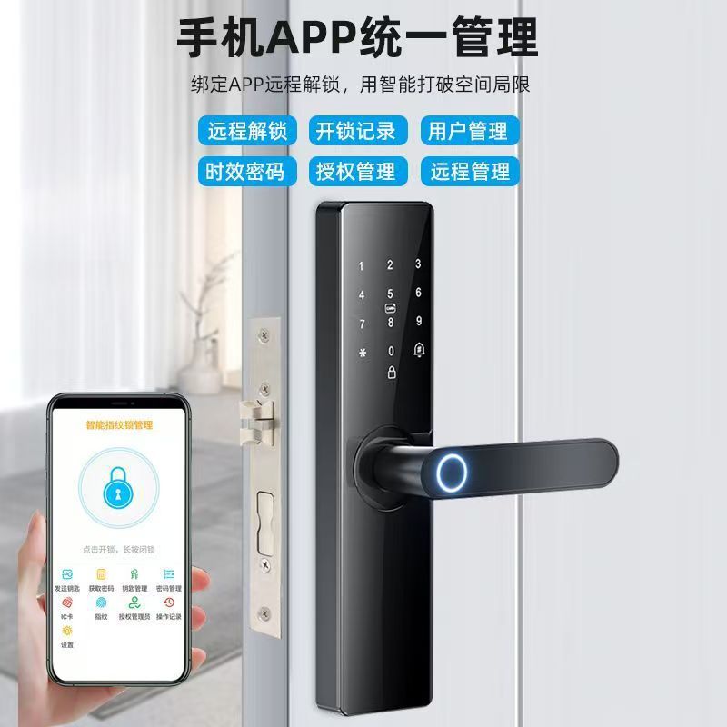 A Tuya wooden door smart lock remote apartment fingerprint password lock indoor door electronic lock
