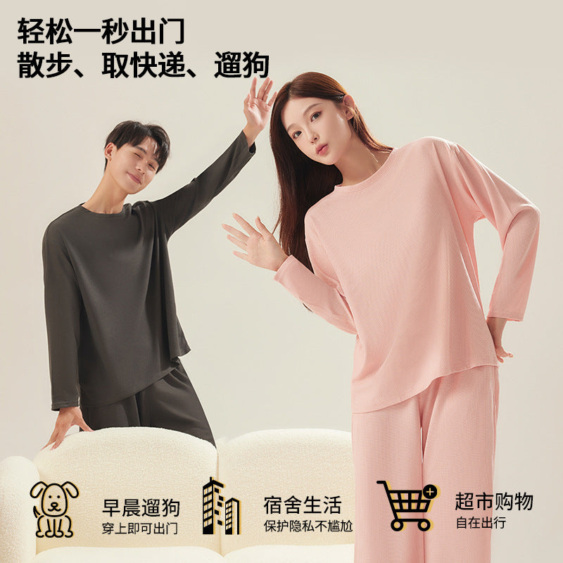 A men's and women's same pajama set